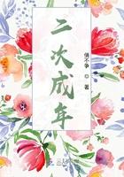 二次实名认证是什么意思