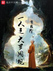 一人之下参加罗天大醮的所有人