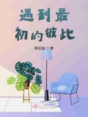 强占住手