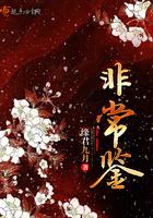 非常鉴定毫不动摇的成语