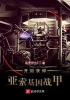 穿越有亚索技能的