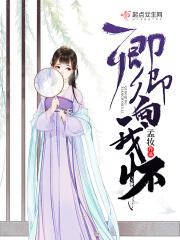 卿卿我我下一句