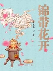 锦带花开几季