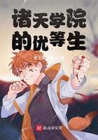 诸天最强学校
