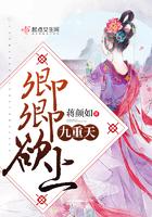 女主角叫卿九的重生
