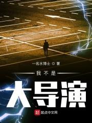我不是dashi