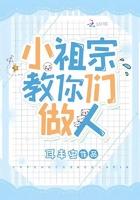 叫别人小祖宗是什么意思