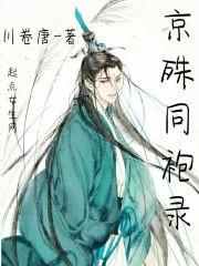 京阙同归by