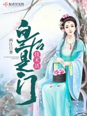 皇后是啥