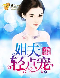 轻慢点免费全文