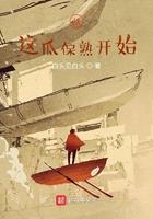 这瓜保熟对话