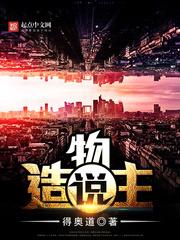 造物主by