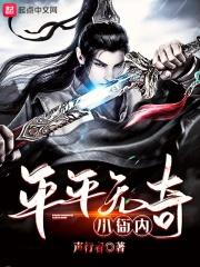 重生之我是高衙内百度