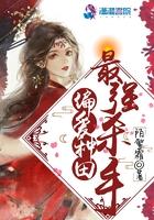 最强杀手免费阅读