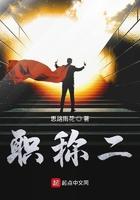 职称二级正高