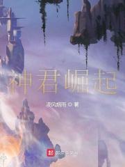 神皇崛起