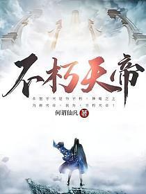 古长青楚云墨全文免费阅读
