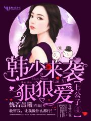 七公子5免费阅读全文