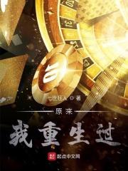 原来你也重生了短剧