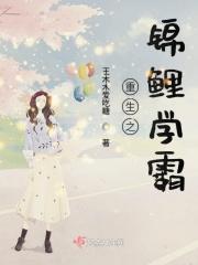 重生成锦鲤