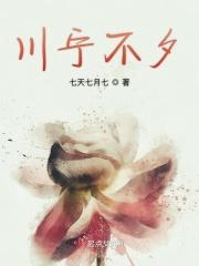 川宁是什么茶
