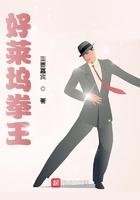 好莱坞拳王巨星