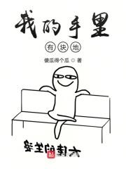 手里有个地球的表情包