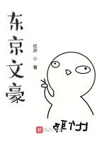 从拯救少女开始免费