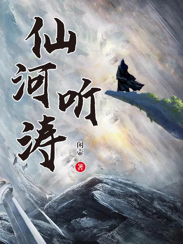 太清的弟子是谁