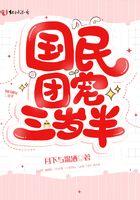 国民团宠马甲大佬又飒又美