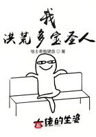 洪荒多宝cp通天