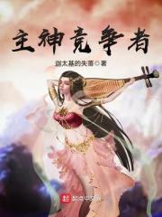 主神竞争者百度