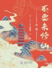 穷鬼穷神