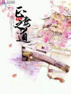 重生正妻守则暗幽