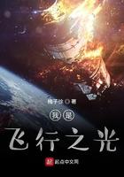 我是飞行员歌曲
