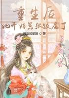 重生后她又甜又嚣张