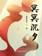 冥冥是啥意思