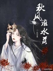 秋风渭水是什么意思