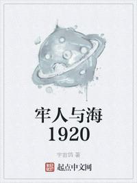 我被宗门当反面教材了