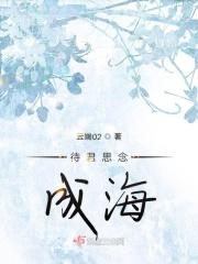 盼君思君仍念君