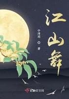 江山舞蹈视频扇子舞原创