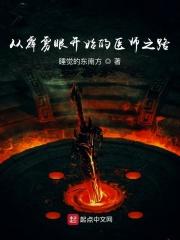 从霹雳中游诸天