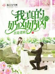 桃花村里桃