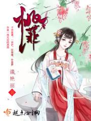 桃菲菲饮料