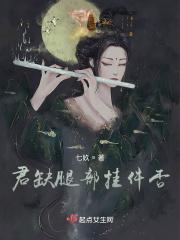 腿部缺挂件吗什么意思