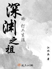 捧一贬一什么意思