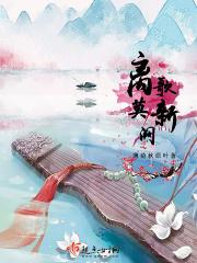 离歌 释义