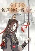 天庭帮帮忙