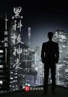 神豪养成系统