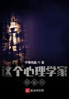 这才是心理学